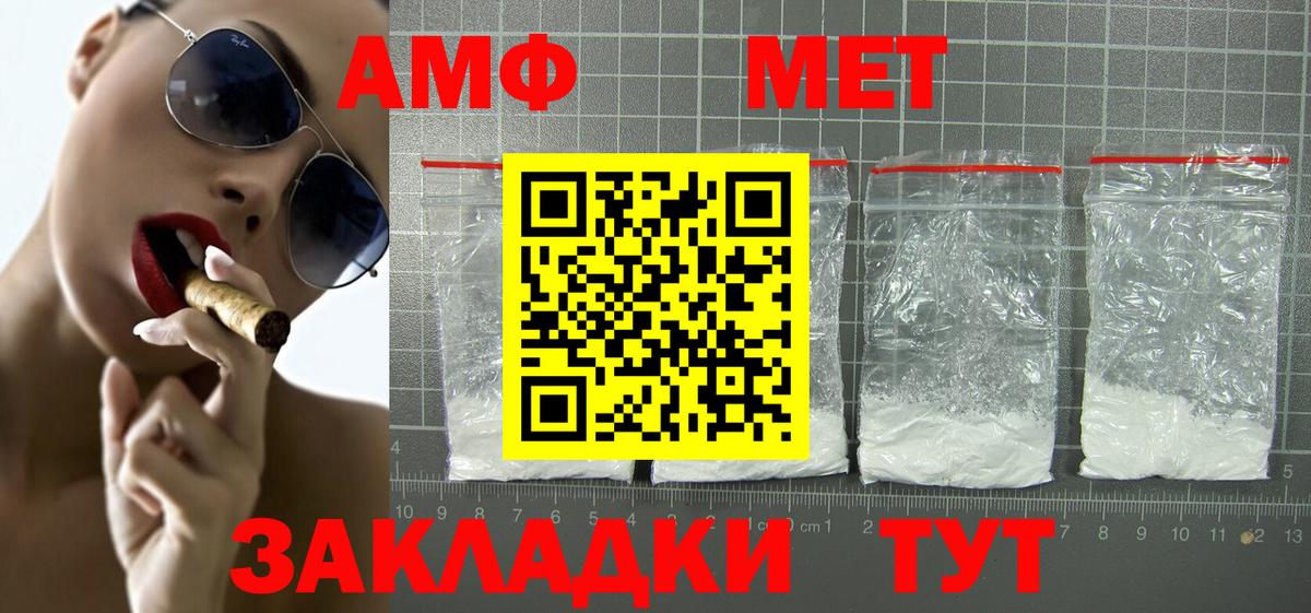 Амфетамин 98% Ефремов