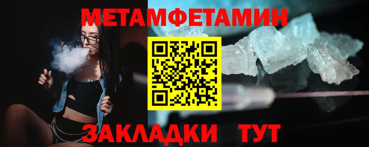 Амфетамин  блэк спрут рабочий сайт  Вход с VPN  Ефремов  АМФЕТАМИН Розовый 