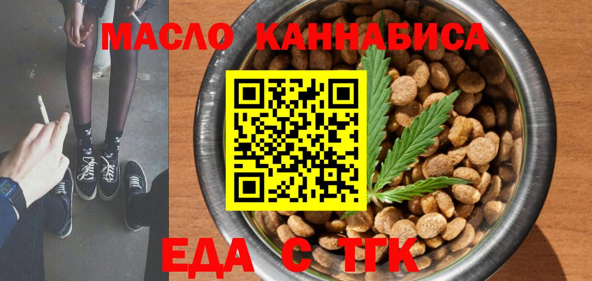 НБОМе  МЕФ кристаллы  Вход с VPN  Продажа наркотиков  КОКАИН  Ефремов  ГАШИШ  APVP СК кристаллы  ГАШ 