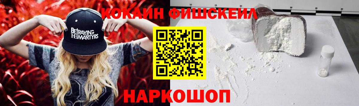 Ефремов  COCAIN Колумбийский  КОКАИН  Кокаин Перу  Вход с VPN 