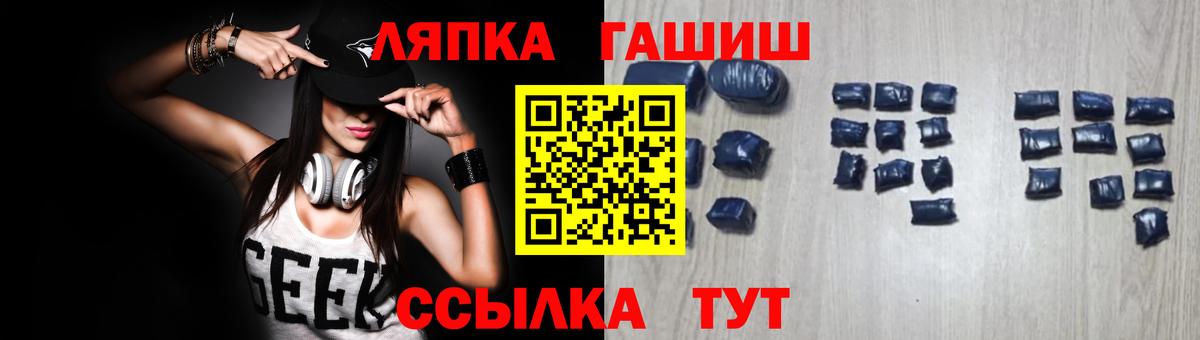 ГАШИШ Premium  Гашиш ice o lator  ГАШИШ  Ефремов  Вход с VPN 