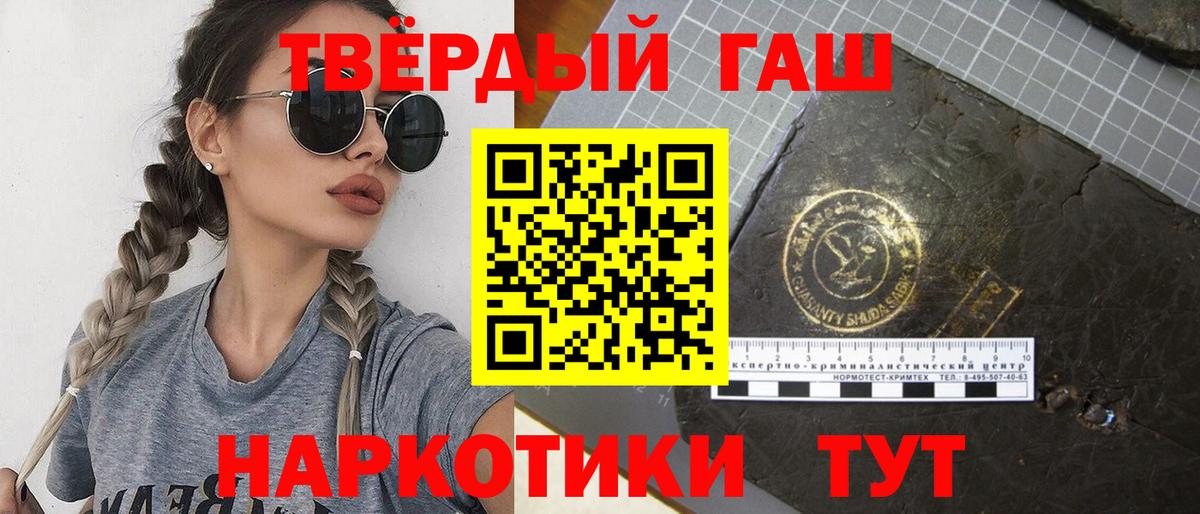 ГАШ Cannabis Ефремов