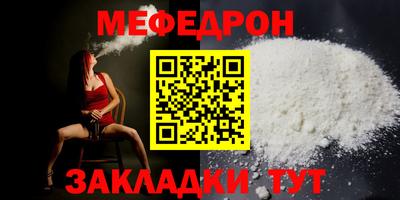 индика Краснокаменск