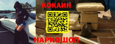 индика Краснокаменск