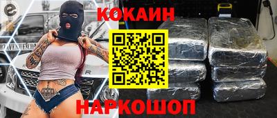 винт Краснодар