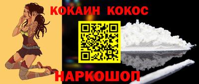 индика Краснокаменск