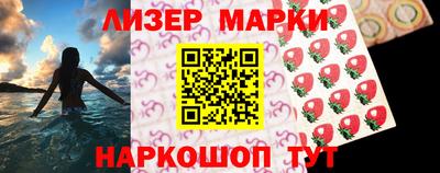 наркотики Краснознаменск