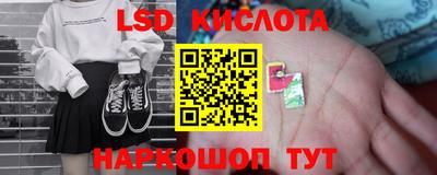 индика Краснокаменск