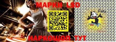 винт Краснодар