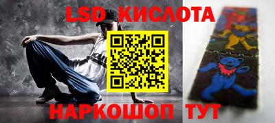 винт Краснодар