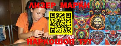 винт Краснодар