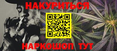 индика Краснокаменск