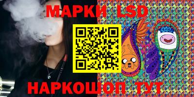 наркотики Краснознаменск