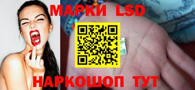 наркотики Краснознаменск