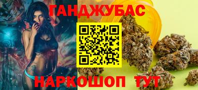 винт Краснодар