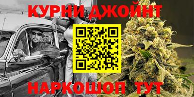 наркотики Краснознаменск