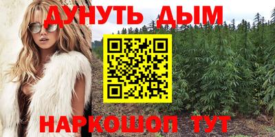 наркотики Краснознаменск