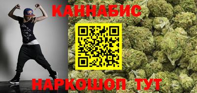 наркотики Краснознаменск