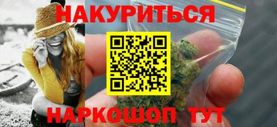 индика Краснокаменск