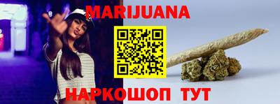 наркотики Краснознаменск