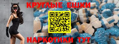 индика Краснокаменск