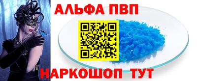 винт Краснодар