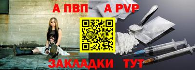 наркотики Краснознаменск