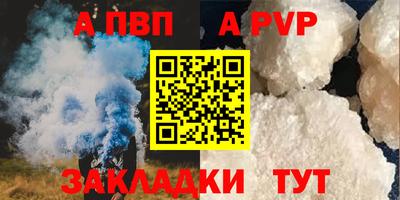 индика Краснокаменск