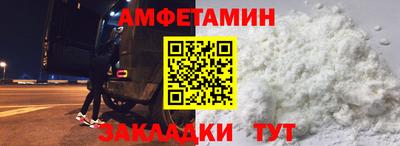 винт Краснодар