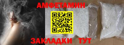 индика Краснокаменск