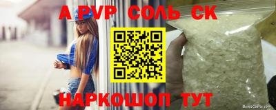наркотики Краснознаменск
