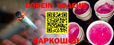 винт Краснодар