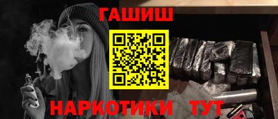 винт Краснодар