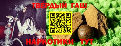 индика Краснокаменск