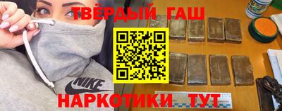 индика Краснокаменск