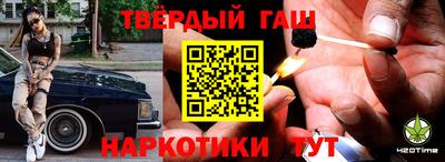 индика Краснокаменск