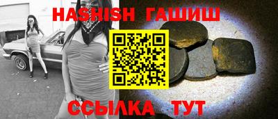 индика Краснокаменск