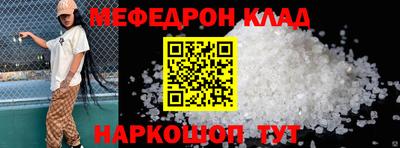 наркотики Краснознаменск