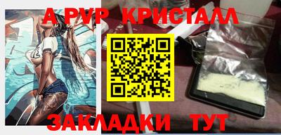 винт Краснодар