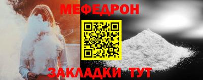 индика Краснокаменск