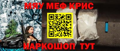 индика Краснокаменск