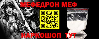 винт Краснодар