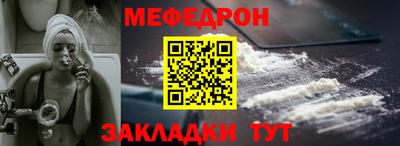 индика Краснокаменск