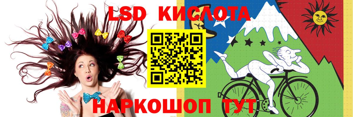 Ефремов  Лсд 25 экстази ecstasy  Вход с VPN  Лсд 25 экстази кислота 