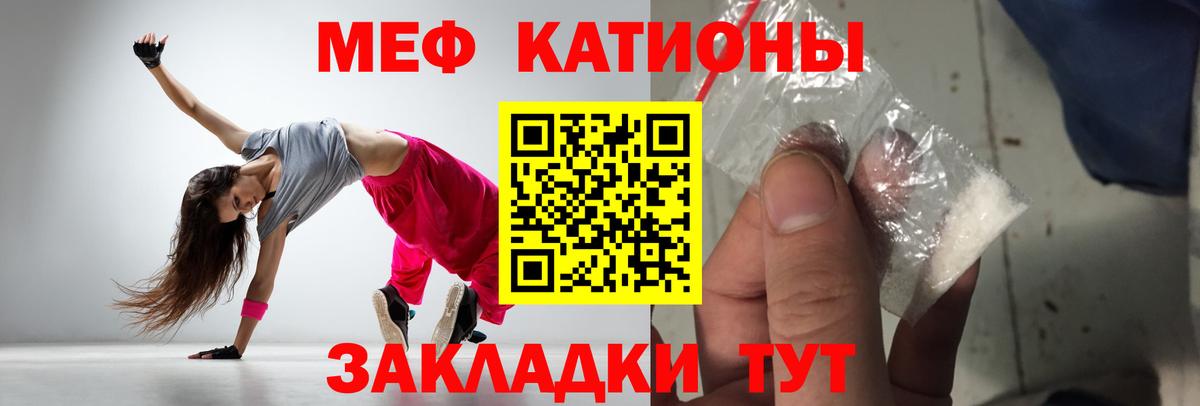 купить  сайты  Меф mephedrone  Вход с VPN  МЯУ-МЯУ  Мефедрон VHQ  Ефремов 