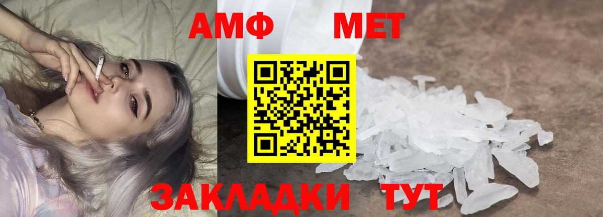Ефремов  Первитин кристалл  Вход с VPN 