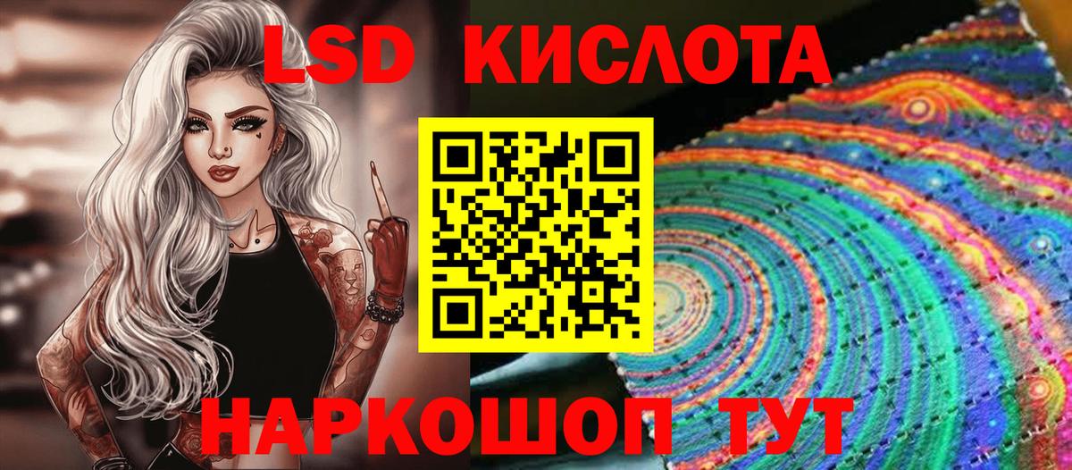 Марки N-bome 1,8мг Ефремов